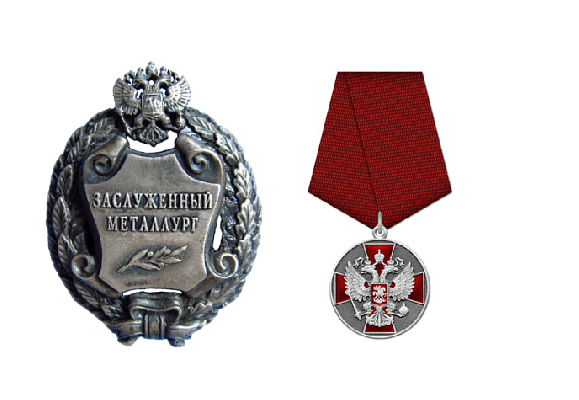 Удостоены высоких государственных наград