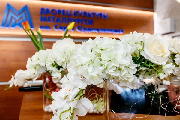 День цветов и улыбок