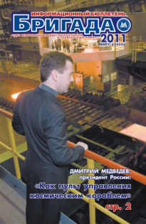 Март-апрель