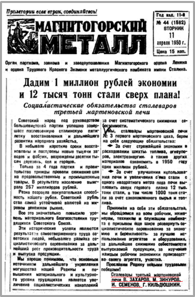 Запомните их имена: Любовь, Комсомол и Весна | Фотография 7