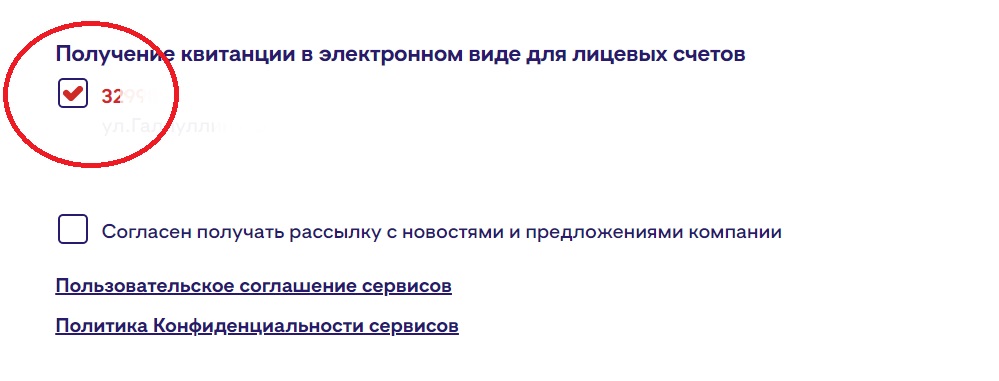 С бумагой в стране напряжёнка | Фотография 2
