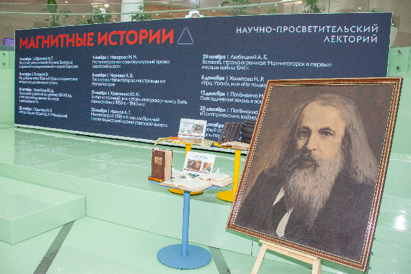 Надо будить Урал! Надо будить Урал!