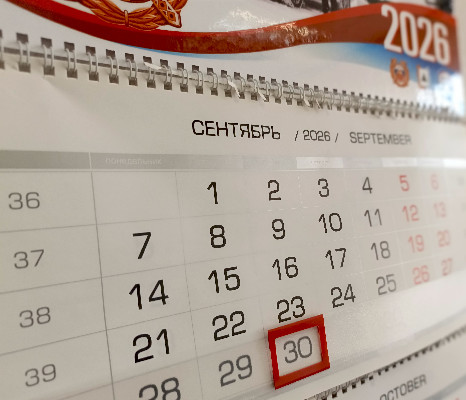 Итоги работы РЭО ГИБДД за 9 месяцев