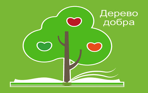 Дети ждут исполнения мечты | Фотография 1