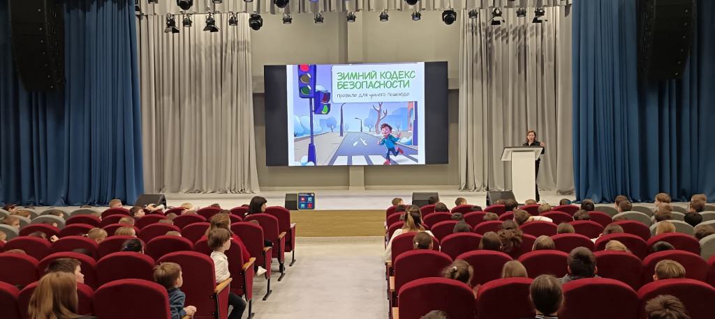 Разговоры о безопасности | Фотография 1