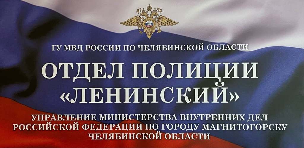 Проявил бдительность | Фотография 1