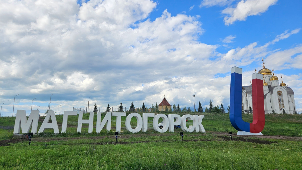 Десятиметровый арт-объект | Фотография 1