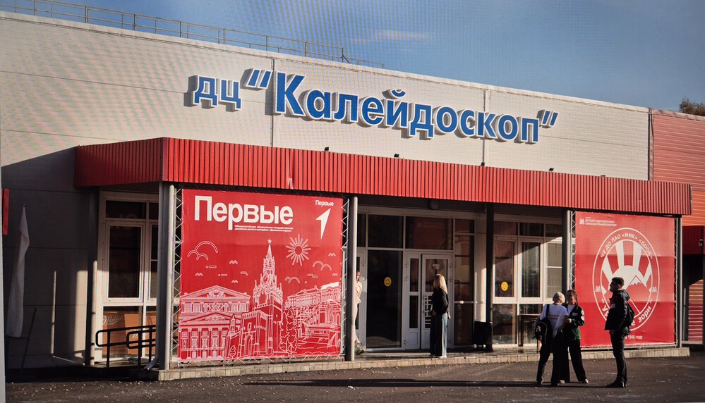 Самые умные, талантливые и активные | Фотография 1