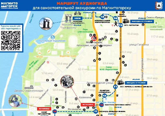 10 тысяч шагов по истории