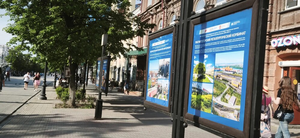Экспозиция под открытым небом | Фотография 1