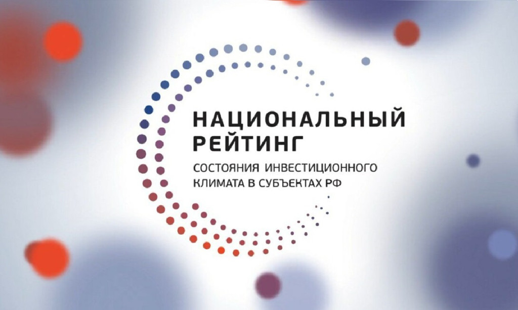 В лидерах привлекательности | Фотография 1