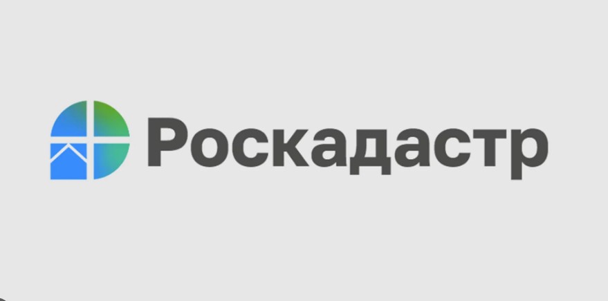 Горячие линии Роскадастра | Фотография 1