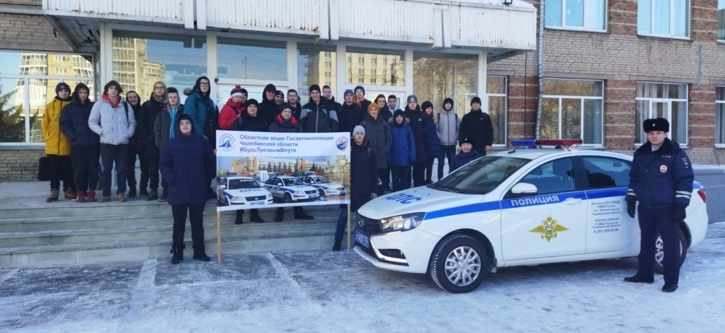 Продолжается акция #БудьТрезвымВпути_2022 | Фотография 1