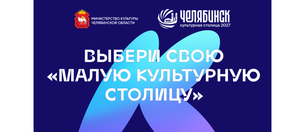 Малая культурная | Фотография 1