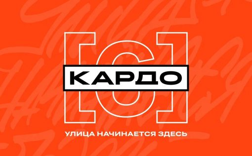 Хип-хоп для гранд-финала | Фотография 1