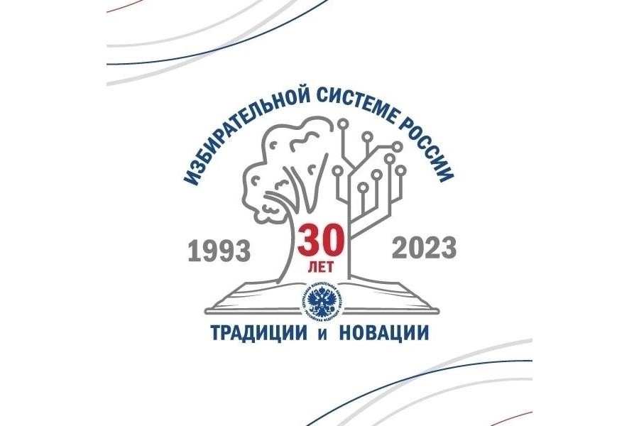 Знаковая дата | Фотография 1