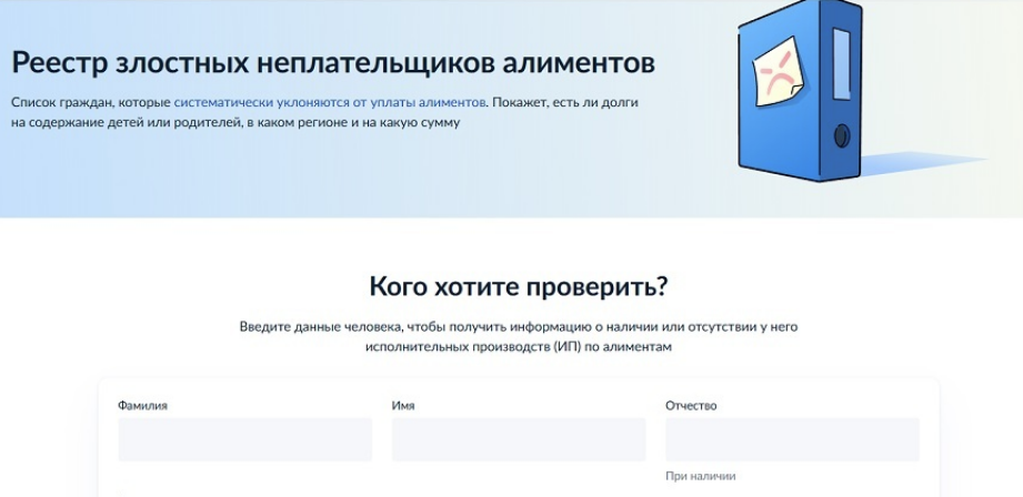 Теперь всех посчитают | Фотография 1