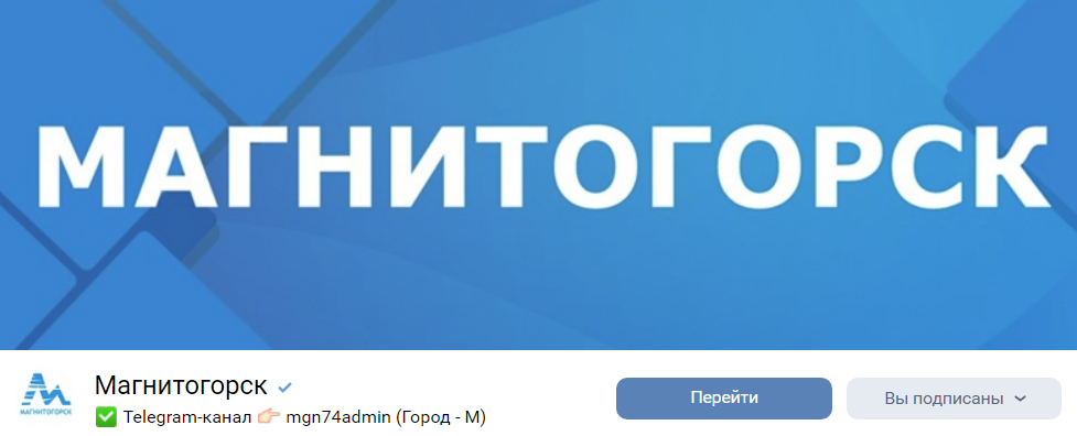 «Пишите нам в «личку»! | Фотография 1