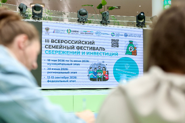 Курс молодого финансиста Курс молодого финансиста