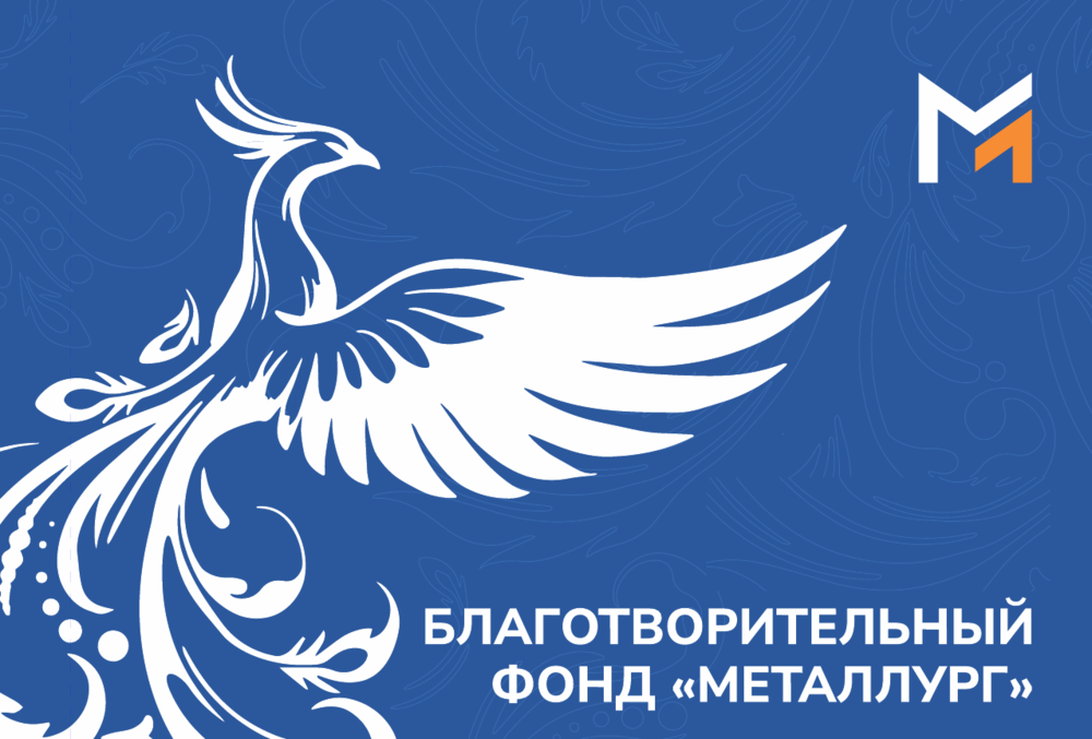 На добрые дела | Фотография 2