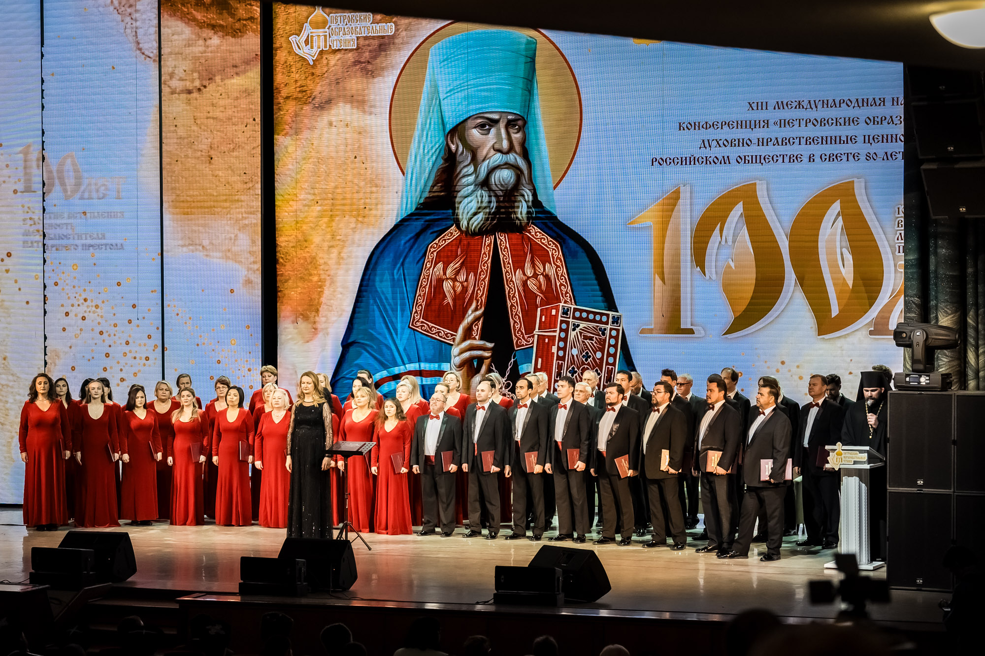Нравственные ценности