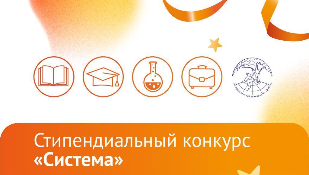 Рационализатор-теоретик | Фотография 1