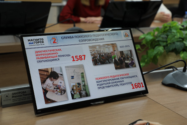 Важное звено системы образования