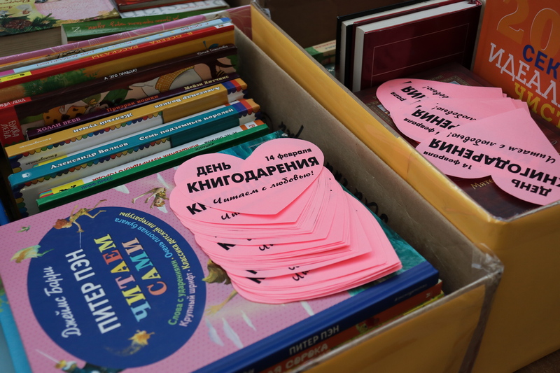 «Книжный сюрприз» | Фотография 6