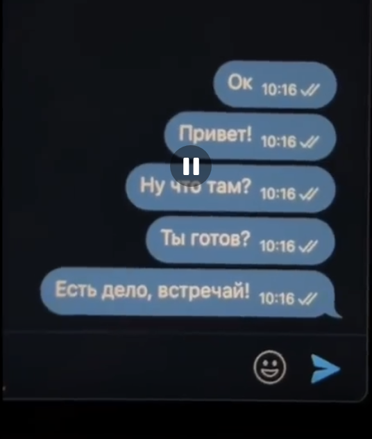 Не ведись на провокации | Фотография 1