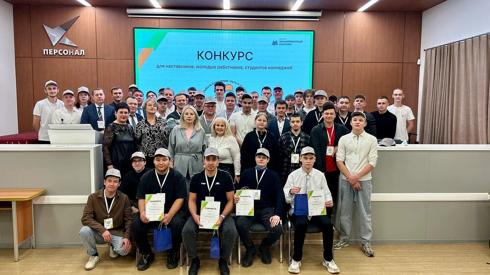 В МРК определены победители корпоративного конкурса  | Фотография 1