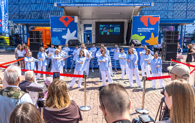 Большой семейный праздник