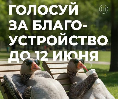 Осталось всего два дня! Осталось всего два дня!