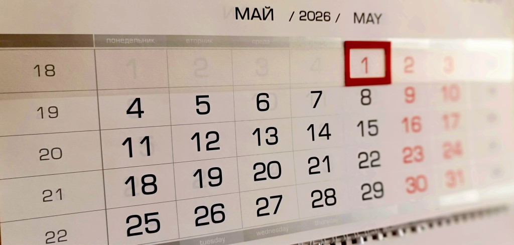 График работы РЭО | Фотография 1