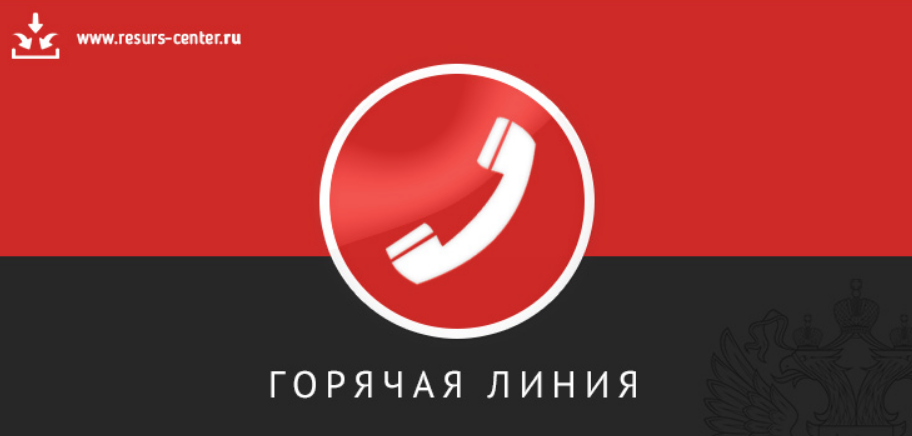 Экстремизм и закон | Фотография 1