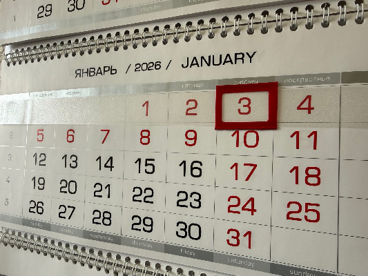 График работы РЭО