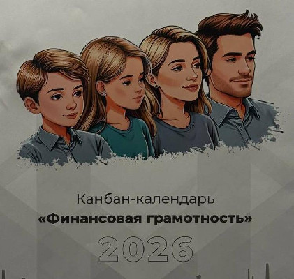 Сам себе финансист