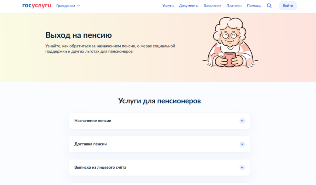 Формат меняются, суть – нет | Фотография 1