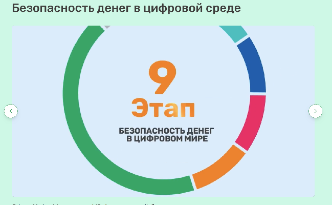 Не прячьте ваши денежки…