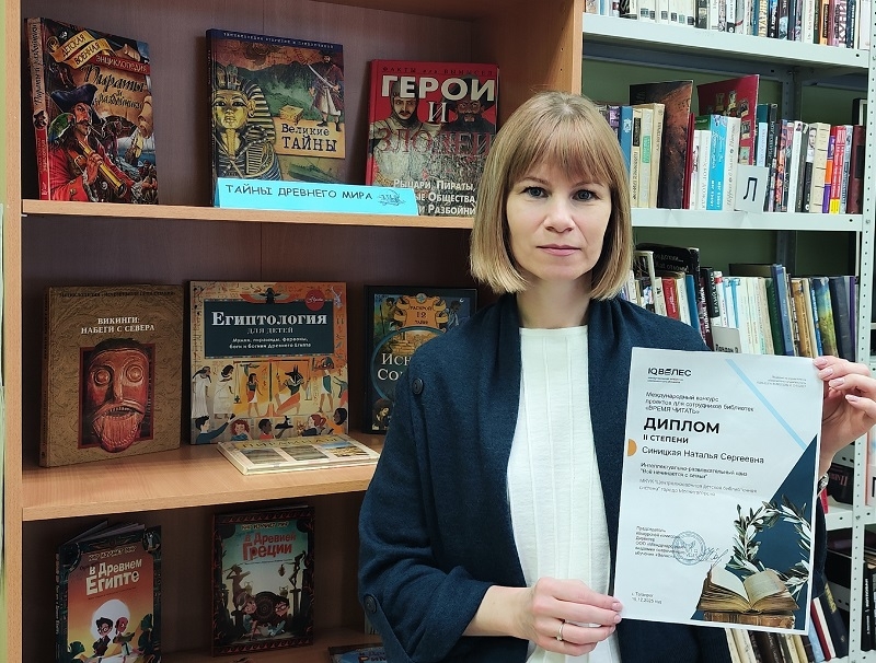 Отметились на международном уровне | Фотография 1