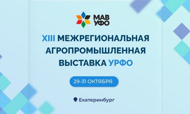 Товар лицом | Фотография 1