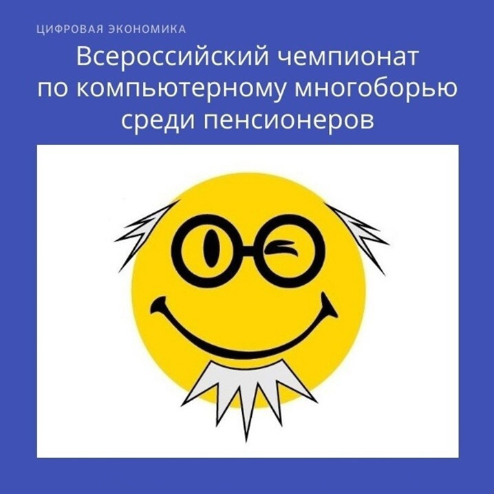 С компьютером на ты | Фотография 1