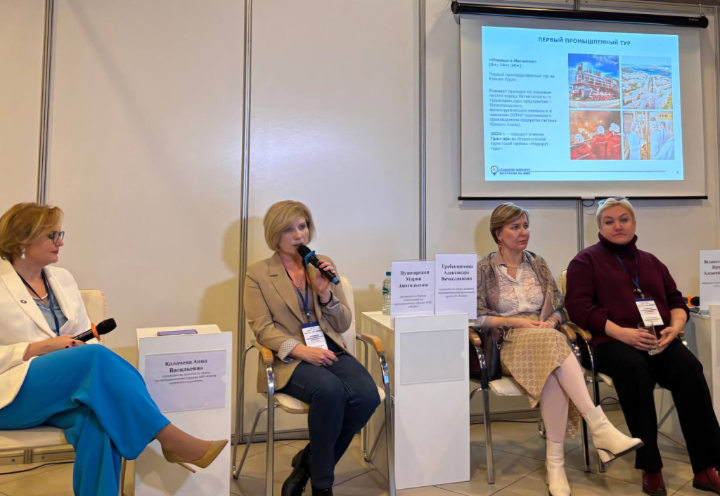 В числе лидеров отрасли | Фотография 1