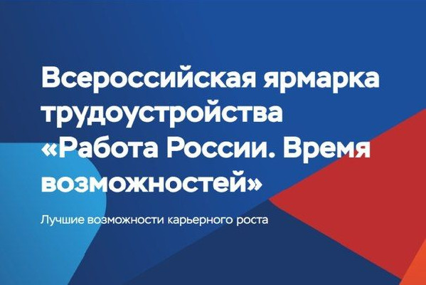 Шанс на доходное место Шанс на доходное место