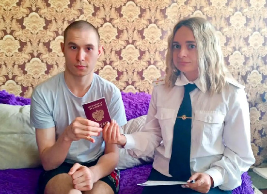 Доступно для всех граждан