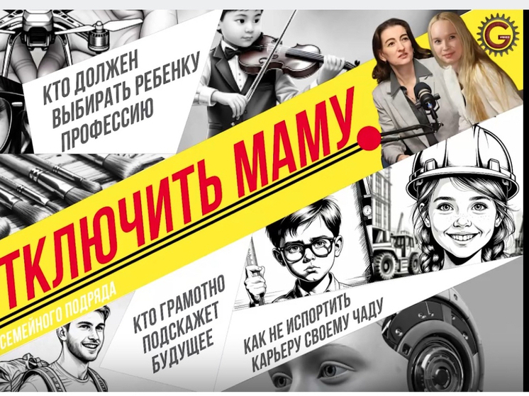 Смелый социальный эксперимент | Фотография 1