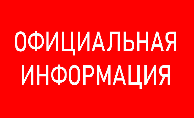 Прокуратура Орджоникидзевского района информирует
