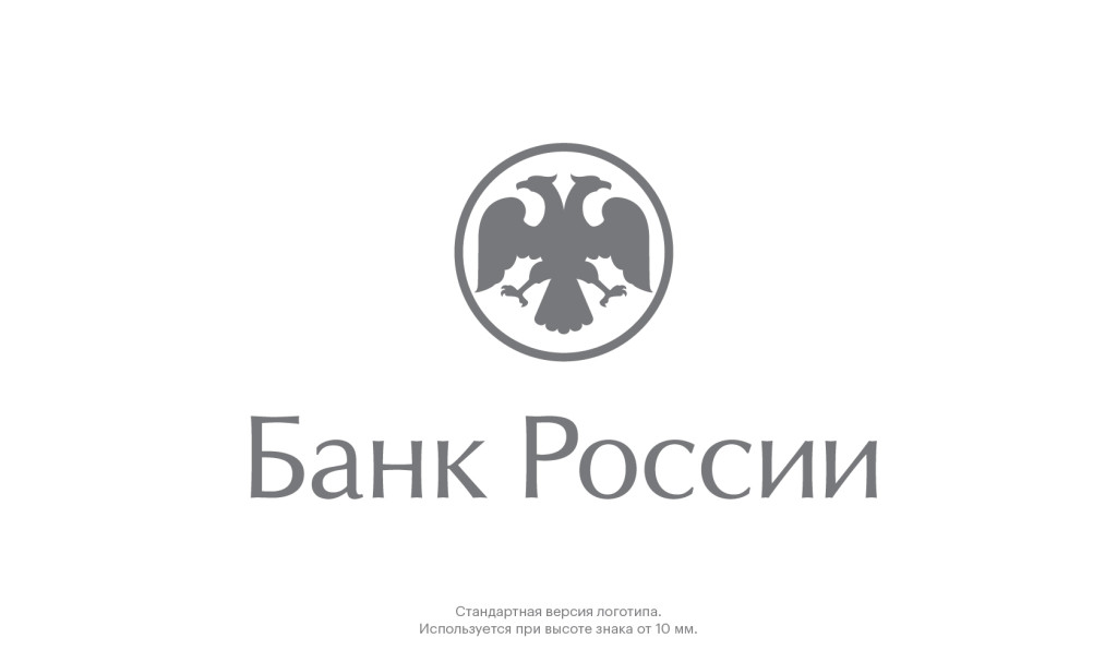 Ставку – на паузу | Фотография 1