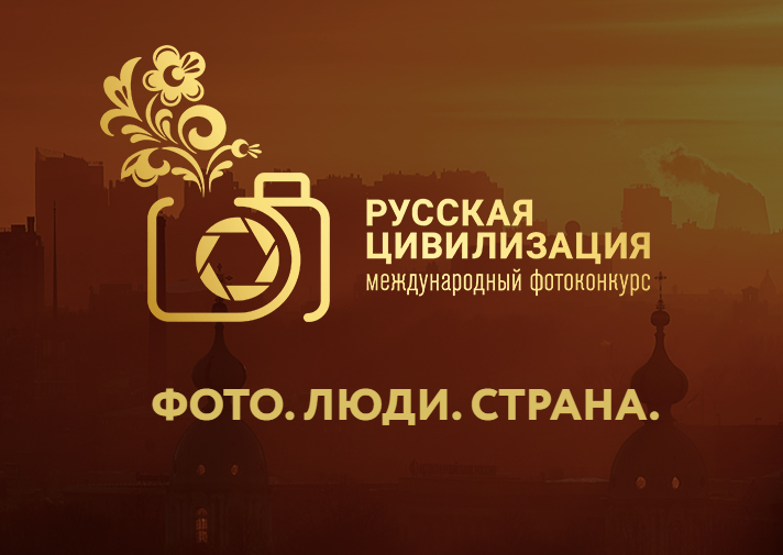 Фото. Люди. Страна  | Фотография 1