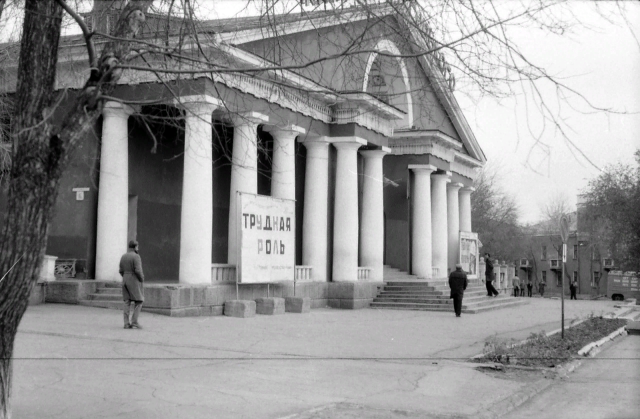 Заводская солидарность | Фотография 9