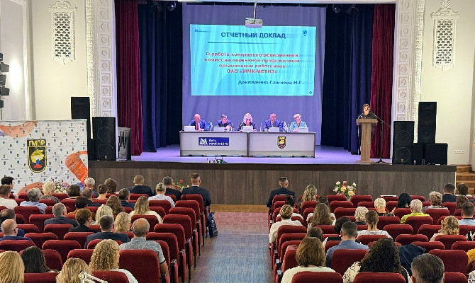 Профсоюз ММК-МЕТИЗ подвел итоги пятилетки